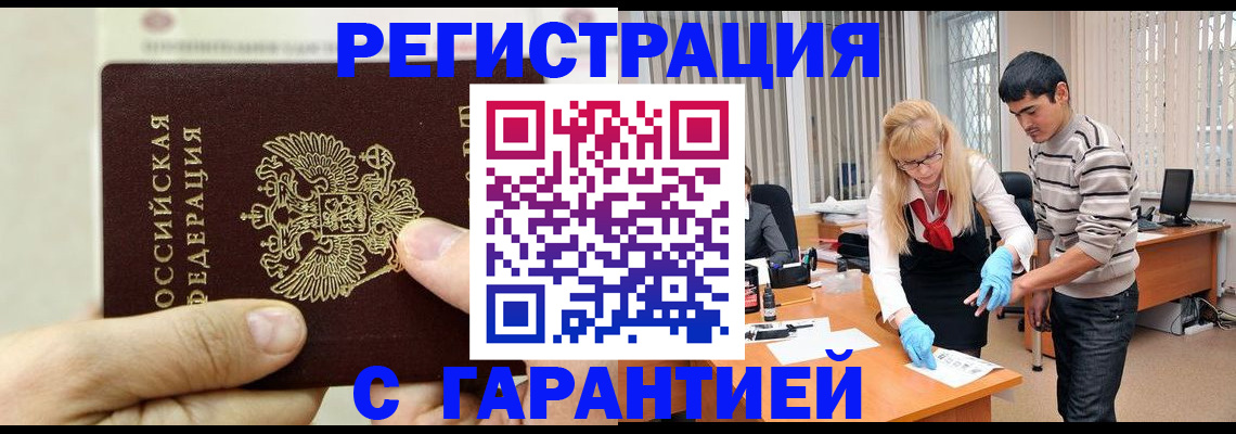 пропишу в квартире в Елабуге