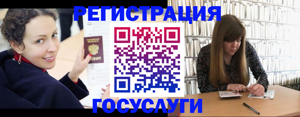 временная регистрация поиск в Елабуге